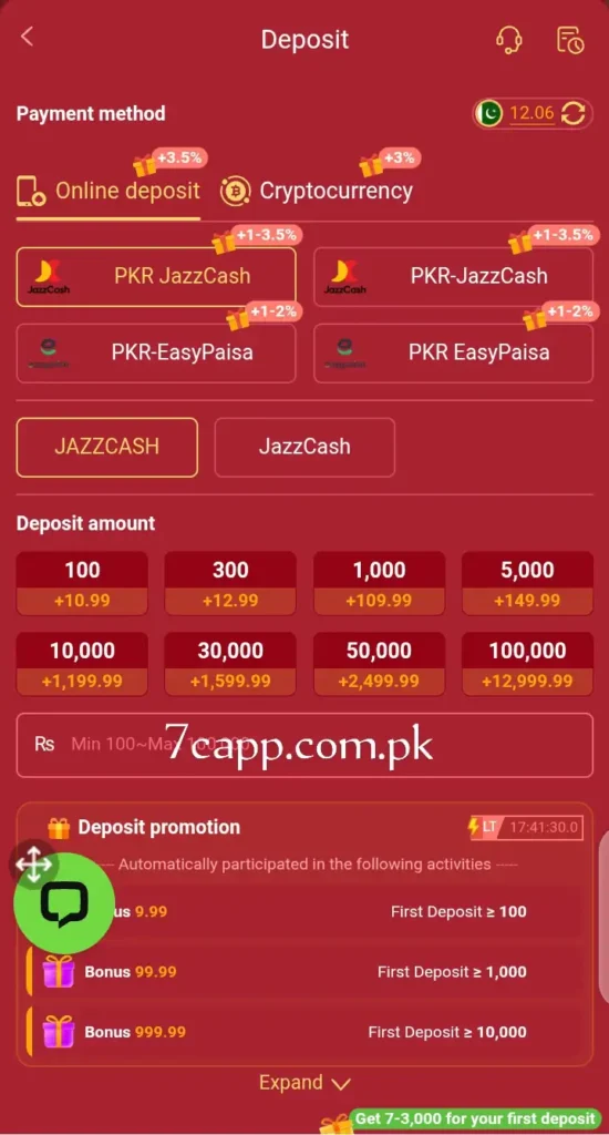 7C Deposit and Withdrawal
